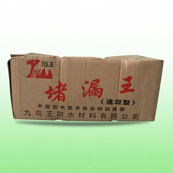 無機(jī)防水堵露材料—堵漏王